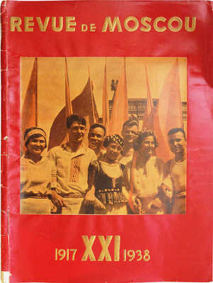 Revue de Moscou. № 11, Novembre. 1938.